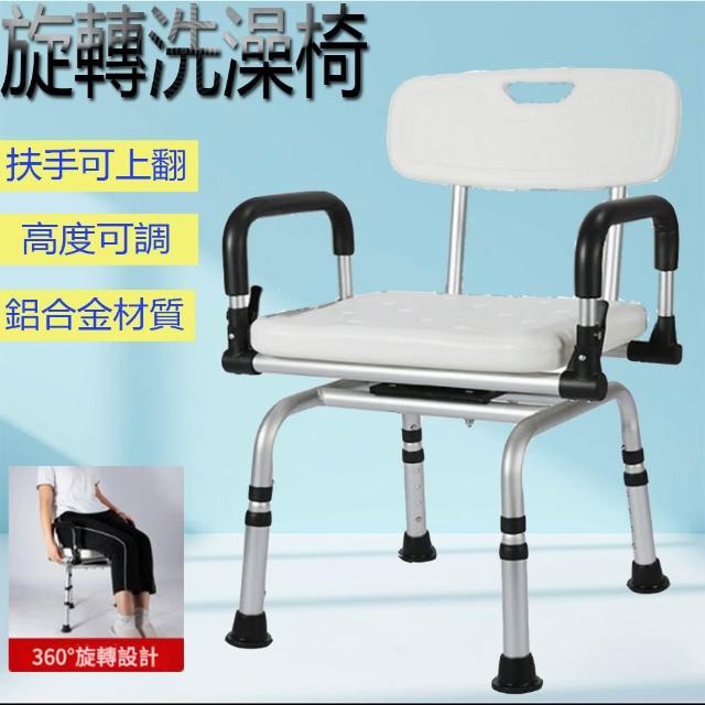 【2026】洗澡椅推薦ptt》10款高評價人氣品牌排行榜 | 好吃美食的八里人