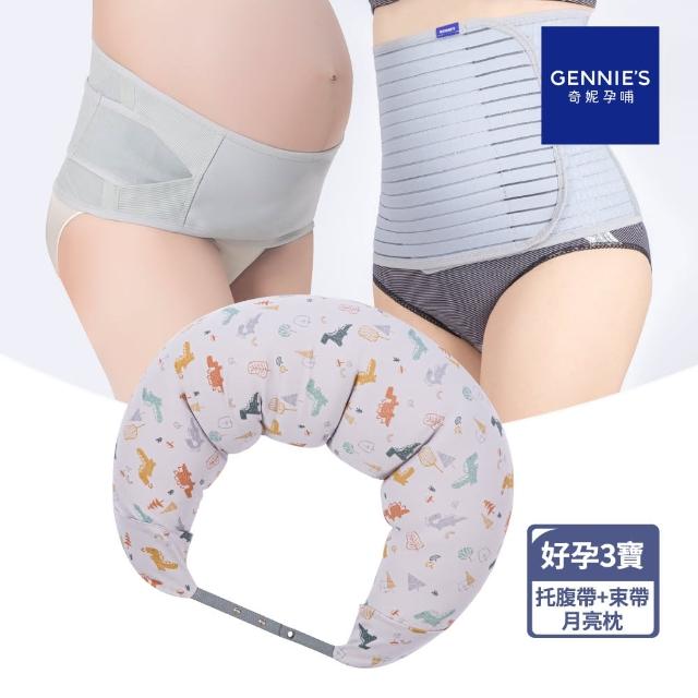 【2026】托腹帶推薦ptt》10款高評價人氣品牌排行榜 | 好吃美食的八里人