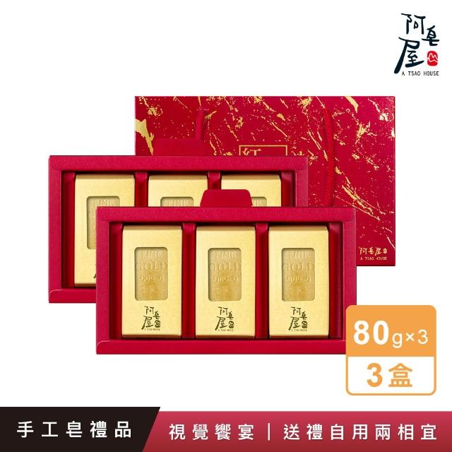 【2026】手工香皂推薦ptt》10款高評價人氣品牌排行榜 | 好吃美食的八里人