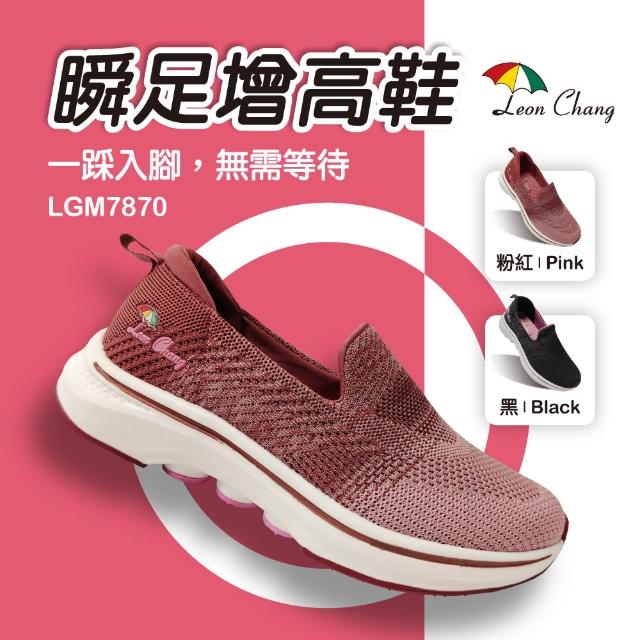 【2026】輕量健走鞋推薦ptt》10款高評價人氣品牌排行榜 | 好吃美食的八里人