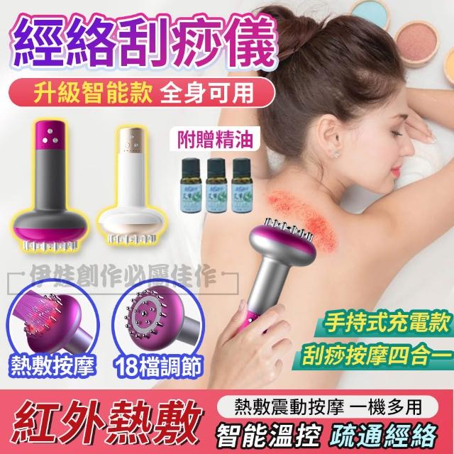 【2026】刮痧按摩器推薦ptt》10款高評價人氣品牌排行榜 | 好吃美食的八里人