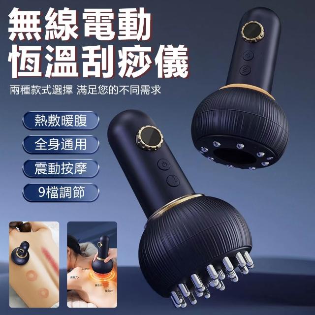 【2026】刮痧按摩器推薦ptt》10款高評價人氣品牌排行榜 | 好吃美食的八里人