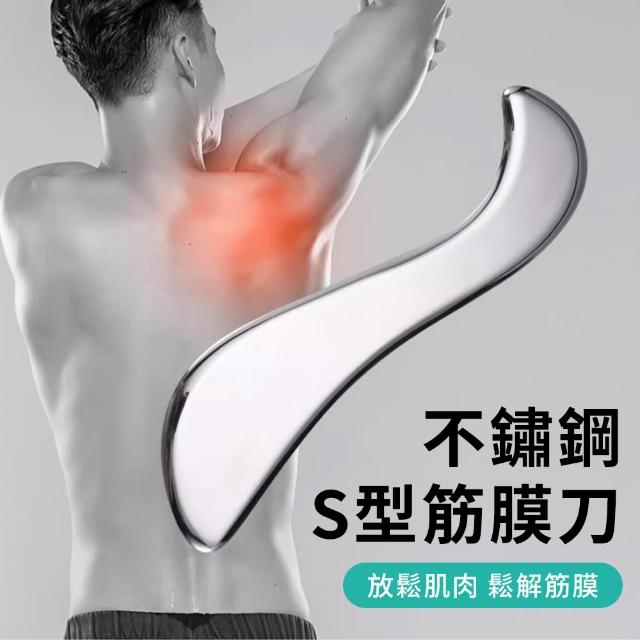 【2026】刮痧按摩器推薦ptt》10款高評價人氣品牌排行榜 | 好吃美食的八里人