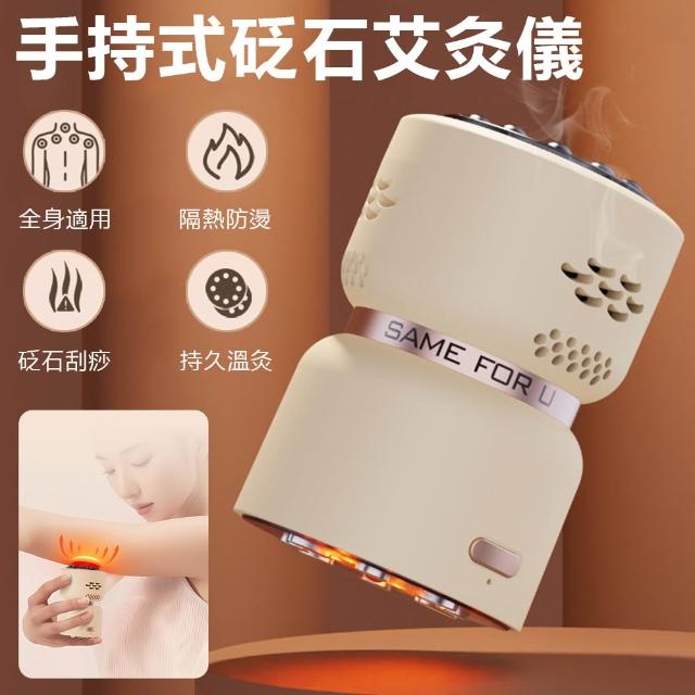 【2026】刮痧按摩器推薦ptt》10款高評價人氣品牌排行榜 | 好吃美食的八里人