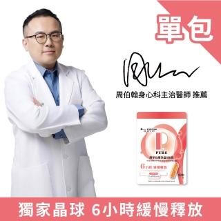 【Puriginal Life 昂萃】昂萃持續型晶球B群1包(60顆 B群/綜合維生素/維生素A/維生素C/維生素D/維生素E)-momo購物網 - 好評推薦 - 2026年4月