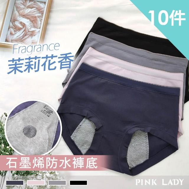 【2026】生理褲推薦ptt》10款高評價人氣品牌排行榜 | 好吃美食的八里人