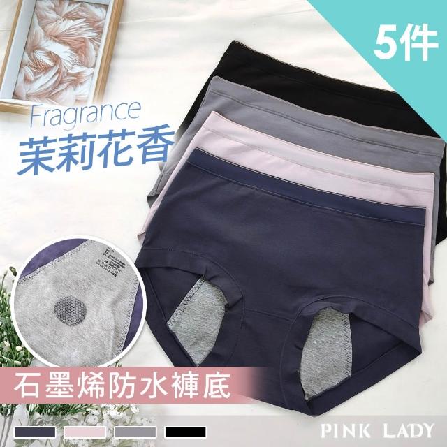 【2026】生理褲推薦ptt》10款高評價人氣品牌排行榜 | 好吃美食的八里人