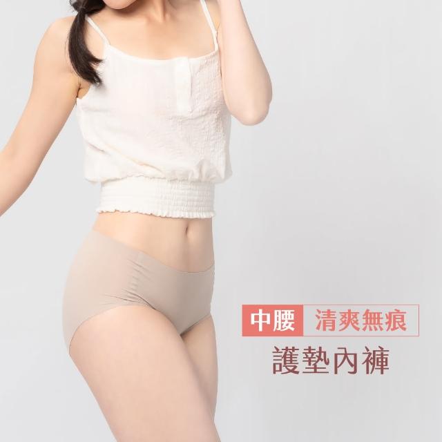 【2026】生理褲推薦ptt》10款高評價人氣品牌排行榜 | 好吃美食的八里人