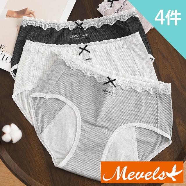 【2026】生理褲推薦ptt》10款高評價人氣品牌排行榜 | 好吃美食的八里人