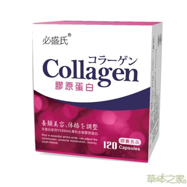 【2026】葡萄籽推薦ptt》10款高評價人氣品牌排行榜 | 好吃美食的八里人