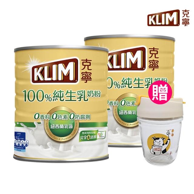 【2026】克寧奶粉推薦ptt》10款高評價人氣品牌排行榜 | 好吃美食的八里人