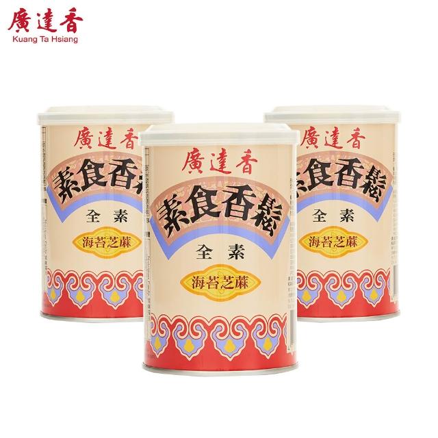 | 好吃美食的八里人 【2026】素肉鬆推薦ptt》10款高評價人氣品牌排行榜 | 好吃美食的八里人