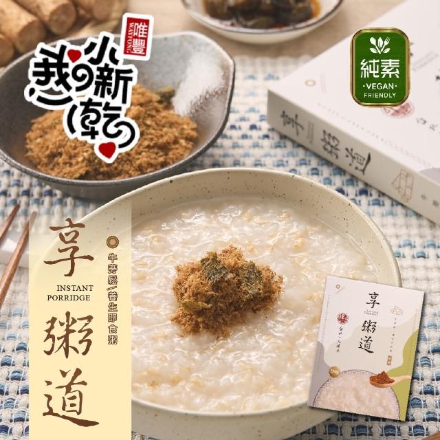 | 好吃美食的八里人 【2026】素肉鬆推薦ptt》10款高評價人氣品牌排行榜 | 好吃美食的八里人