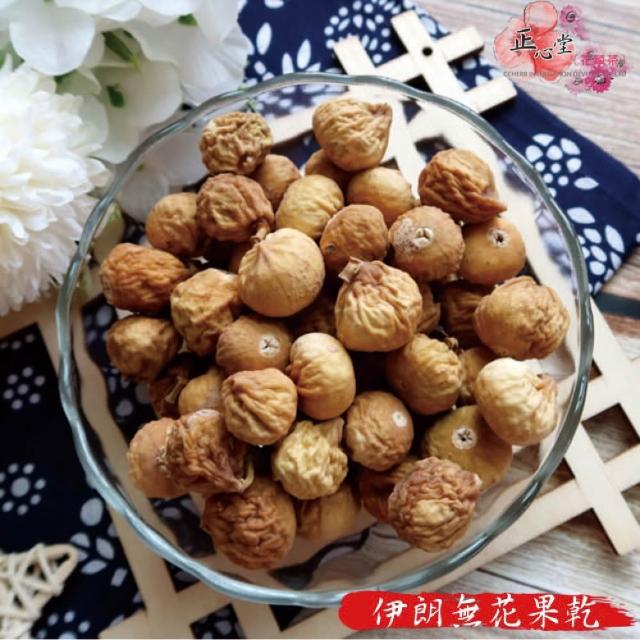 【2026】無花果乾推薦ptt》10款高評價人氣品牌排行榜 | 好吃美食的八里人