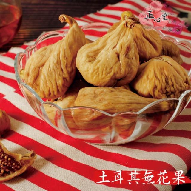 【2026】無花果乾推薦ptt》10款高評價人氣品牌排行榜 | 好吃美食的八里人