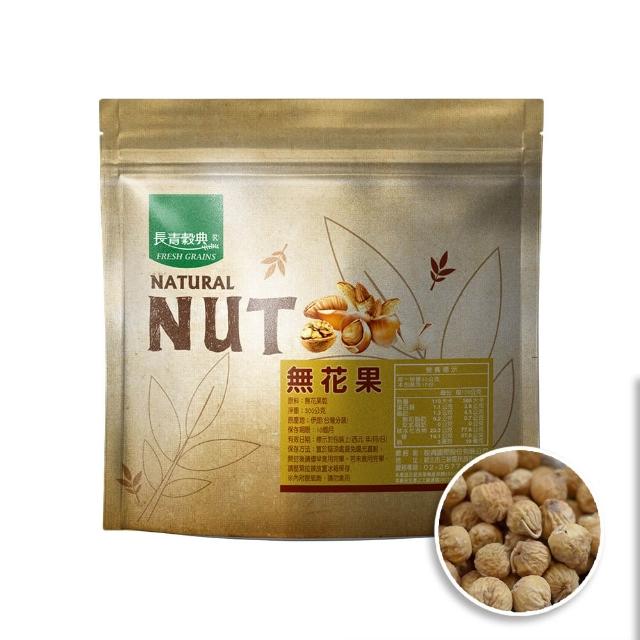 【2026】無花果乾推薦ptt》10款高評價人氣品牌排行榜 | 好吃美食的八里人