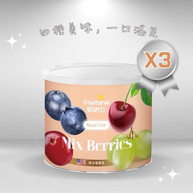 【2026】無花果乾推薦ptt》10款高評價人氣品牌排行榜 | 好吃美食的八里人