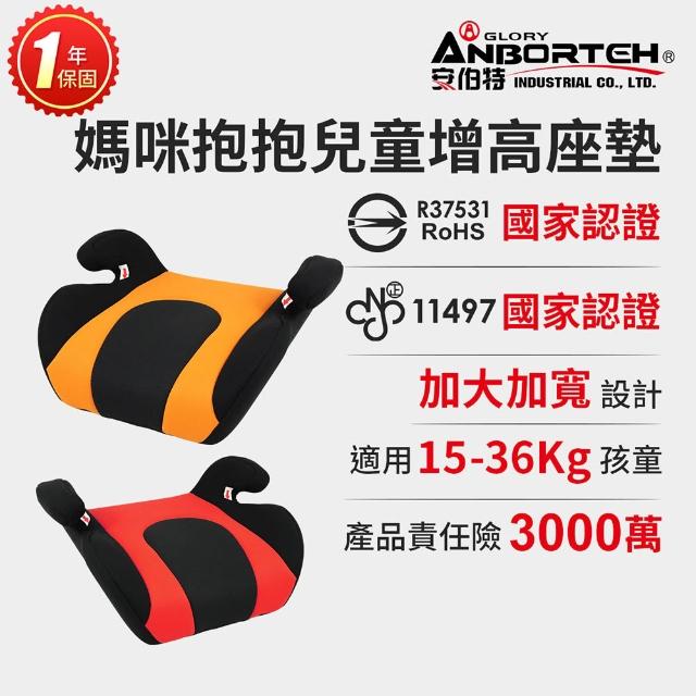 【2026】安全座椅增高墊推薦ptt》10款高評價人氣品牌排行榜 | 好吃美食的八里人