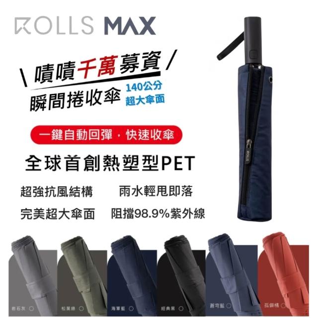 【2026】雨傘推薦ptt》10款高評價人氣品牌排行榜 | 好吃美食的八里人