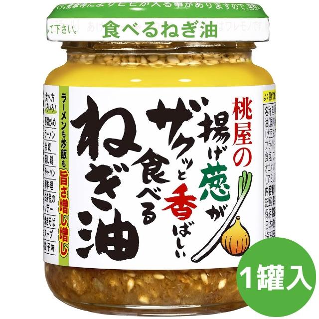 | 好吃美食的八里人 【2026】香蒜醬推薦ptt》10款高評價人氣品牌排行榜 | 好吃美食的八里人