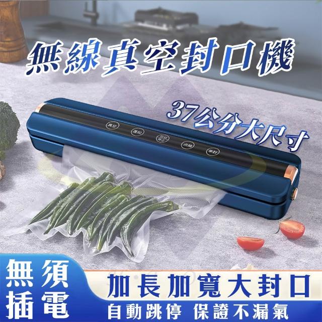 【2026】家用真空封口機推薦ptt》10款高評價人氣品牌排行榜 | 好吃美食的八里人