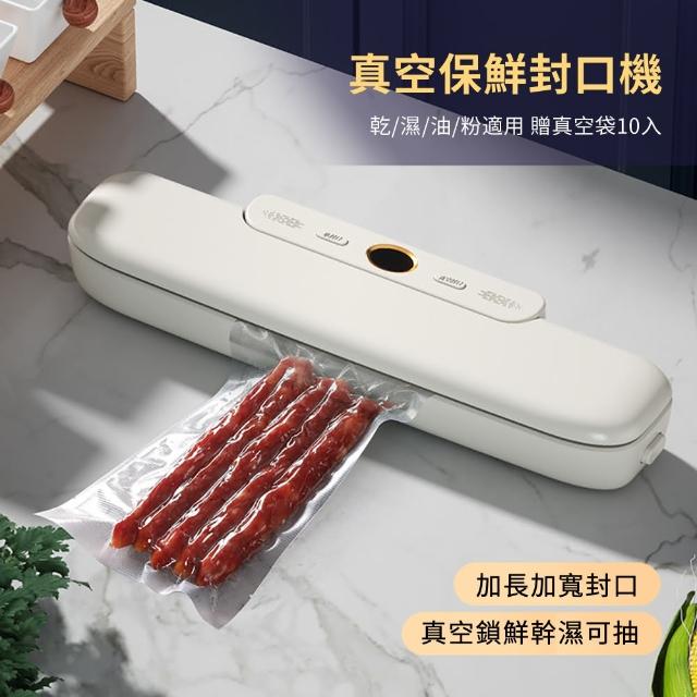【2026】家用真空封口機推薦ptt》10款高評價人氣品牌排行榜 | 好吃美食的八里人