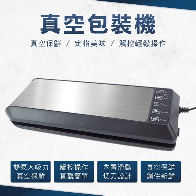 【2026】家用真空封口機推薦ptt》10款高評價人氣品牌排行榜 | 好吃美食的八里人