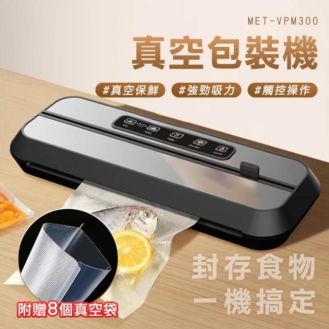 【2026】家用真空封口機推薦ptt》10款高評價人氣品牌排行榜 | 好吃美食的八里人