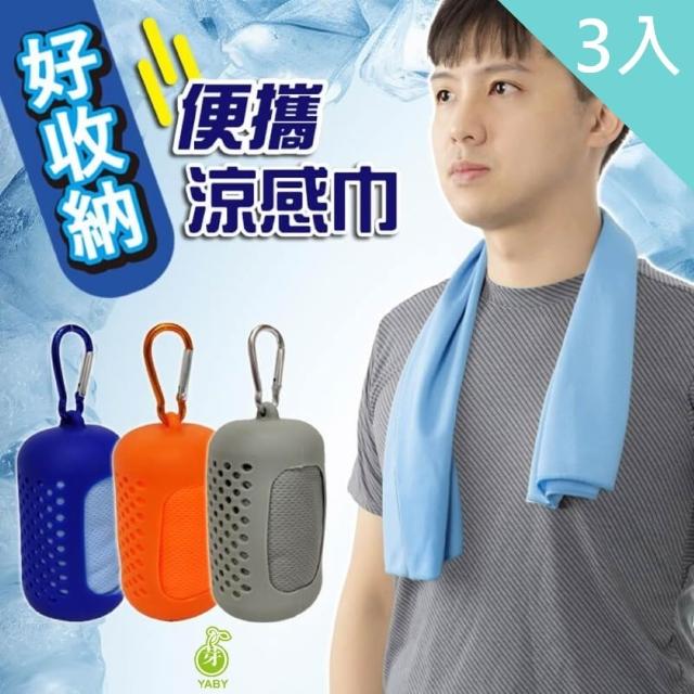 【2026】涼感巾推薦ptt》10款高評價人氣品牌排行榜 | 好吃美食的八里人