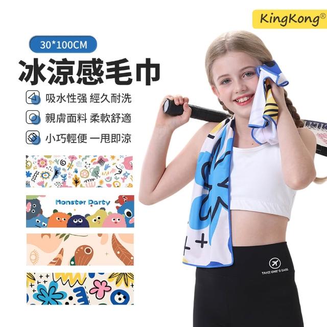 【2026】涼感巾推薦ptt》10款高評價人氣品牌排行榜 | 好吃美食的八里人