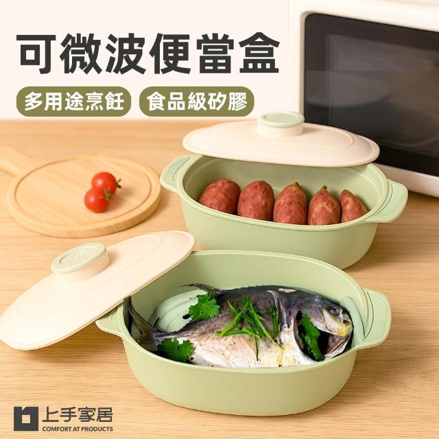 | 好吃美食的八里人 【2026】矽膠保鮮盒推薦ptt》10款高評價人氣品牌排行榜 | 好吃美食的八里人