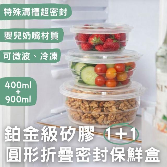 | 好吃美食的八里人 【2026】矽膠保鮮盒推薦ptt》10款高評價人氣品牌排行榜 | 好吃美食的八里人