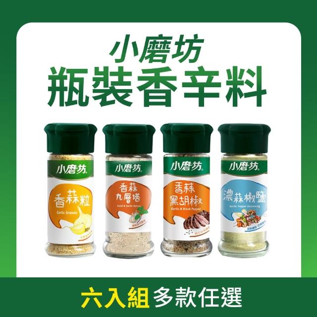 | 好吃美食的八里人 【2026】胡椒粉推薦ptt》10款高評價人氣品牌排行榜 | 好吃美食的八里人