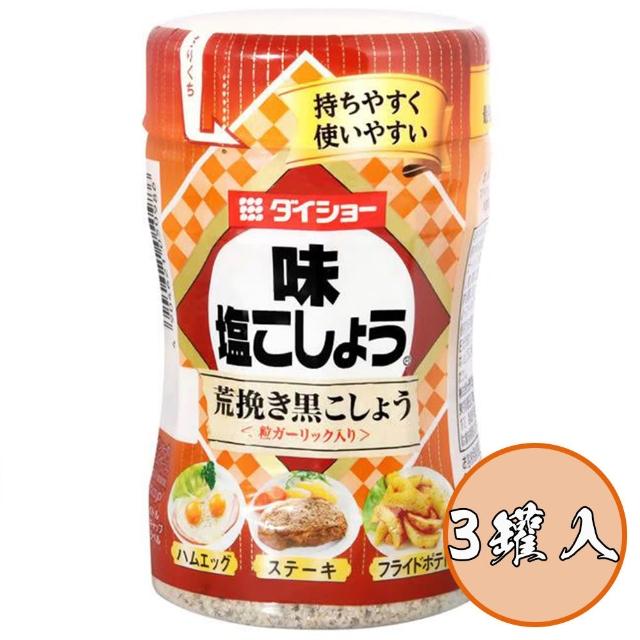 | 好吃美食的八里人 【2026】胡椒粉推薦ptt》10款高評價人氣品牌排行榜 | 好吃美食的八里人