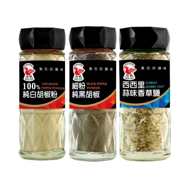 | 好吃美食的八里人 【2026】胡椒粉推薦ptt》10款高評價人氣品牌排行榜 | 好吃美食的八里人