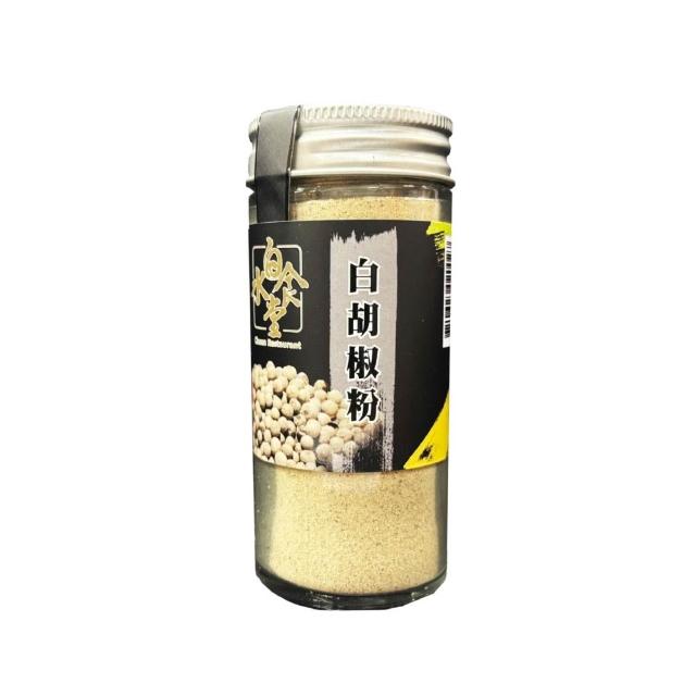 | 好吃美食的八里人 【2026】白胡椒粉推薦ptt》10款高評價人氣品牌排行榜 | 好吃美食的八里人