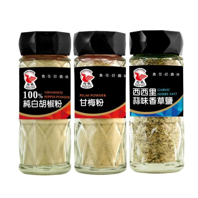 | 好吃美食的八里人 【2026】白胡椒粉推薦ptt》10款高評價人氣品牌排行榜 | 好吃美食的八里人