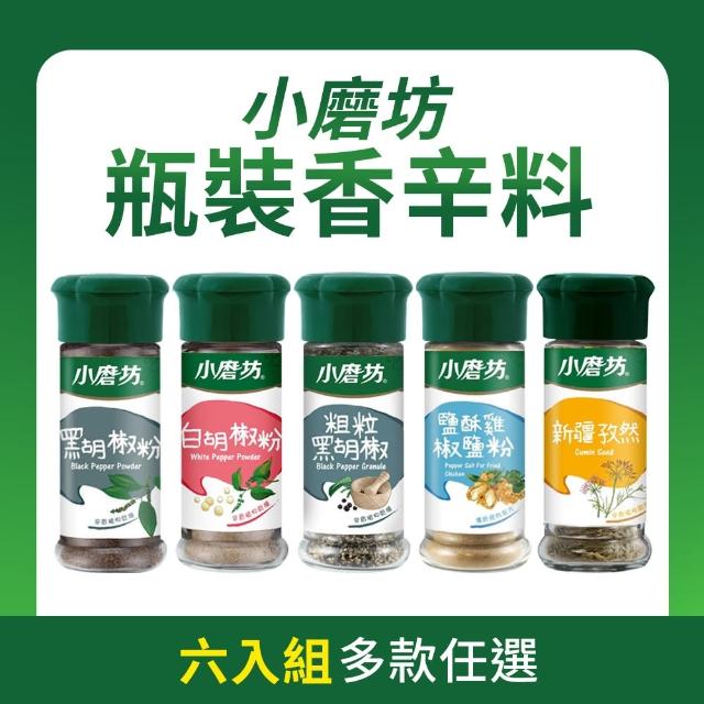 | 好吃美食的八里人 【2026】白胡椒粉推薦ptt》10款高評價人氣品牌排行榜 | 好吃美食的八里人