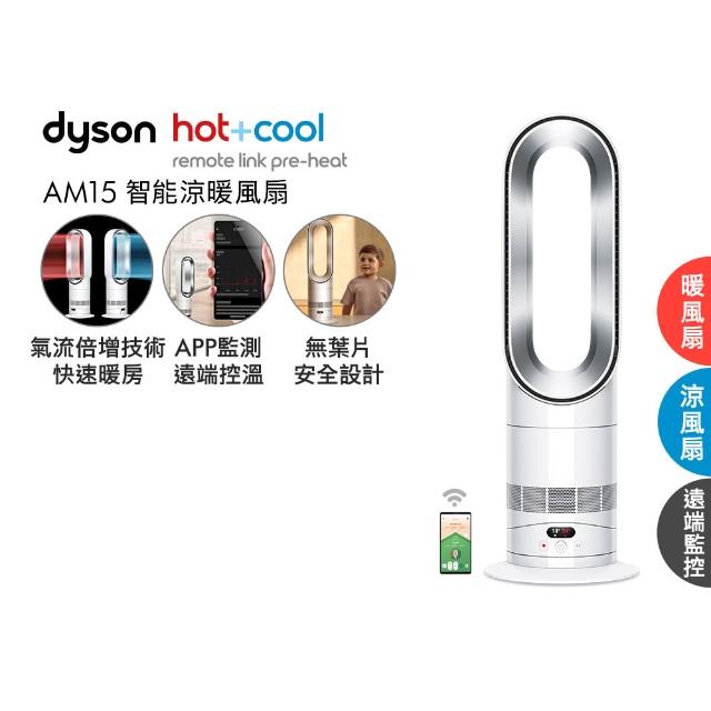 【2026】暖風扇推薦ptt》10款高評價人氣品牌排行榜 | 好吃美食的八里人