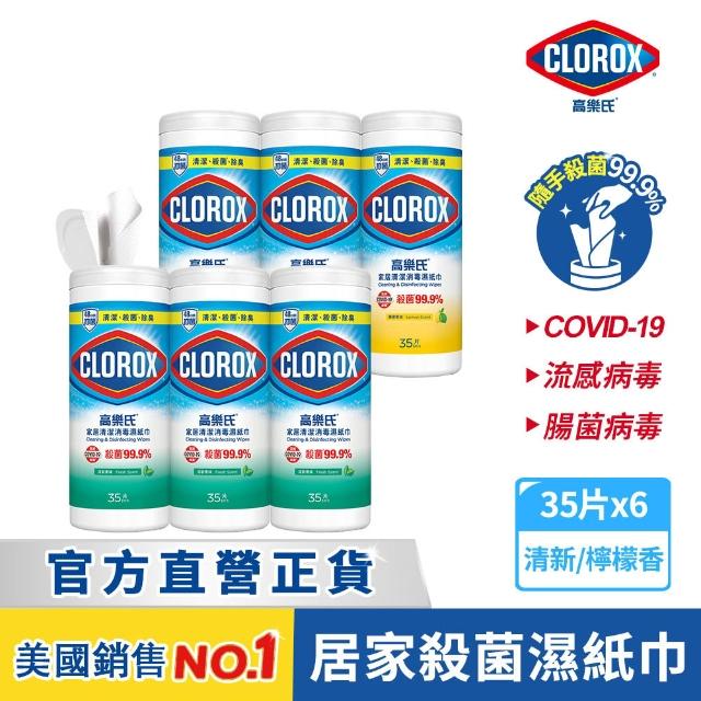 【2026】廚房濕紙巾推薦ptt》10款高評價人氣品牌排行榜 | 好吃美食的八里人