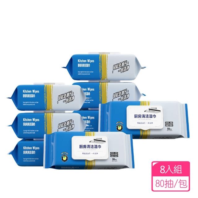 【2026】廚房濕紙巾推薦ptt》10款高評價人氣品牌排行榜 | 好吃美食的八里人