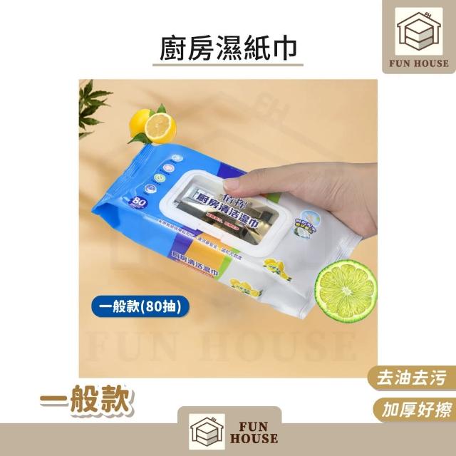 【2026】廚房濕紙巾推薦ptt》10款高評價人氣品牌排行榜 | 好吃美食的八里人