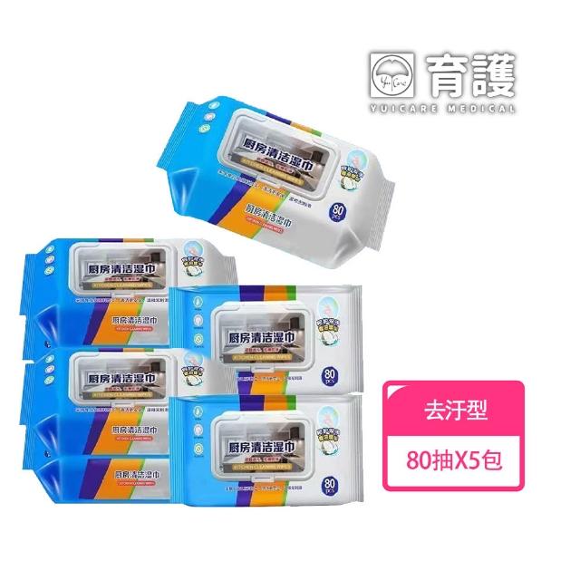 【2026】廚房濕紙巾推薦ptt》10款高評價人氣品牌排行榜 | 好吃美食的八里人