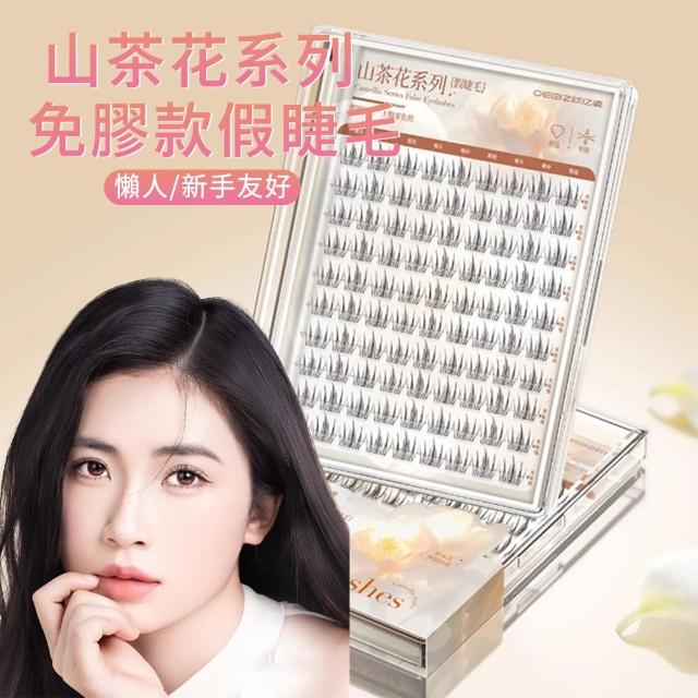 | 好吃美食的八里人 【2026】假睫毛推薦ptt》10款高評價人氣品牌排行榜 | 好吃美食的八里人