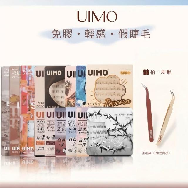 | 好吃美食的八里人 【2026】假睫毛推薦ptt》10款高評價人氣品牌排行榜 | 好吃美食的八里人