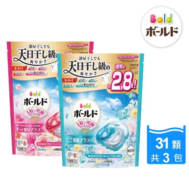 【2026】洗衣球推薦ptt》10款高評價人氣品牌排行榜 | 好吃美食的八里人