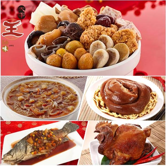 | 好吃美食的八里人 【2026】干貝糖推薦ptt》10款高評價人氣品牌排行榜 | 好吃美食的八里人