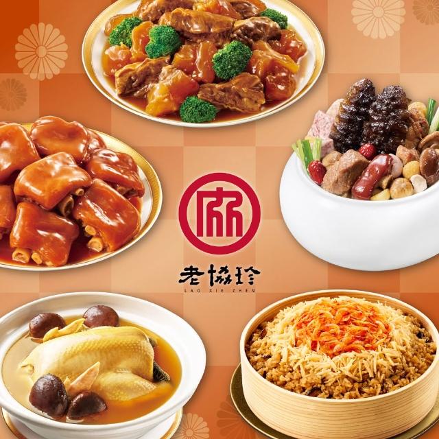 | 好吃美食的八里人 【2026】干貝糖推薦ptt》10款高評價人氣品牌排行榜 | 好吃美食的八里人