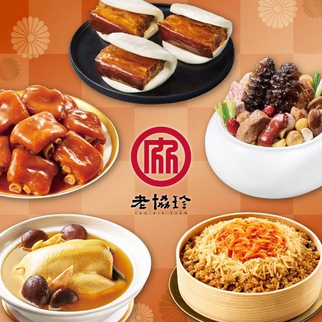 | 好吃美食的八里人 【2026】干貝糖推薦ptt》10款高評價人氣品牌排行榜 | 好吃美食的八里人