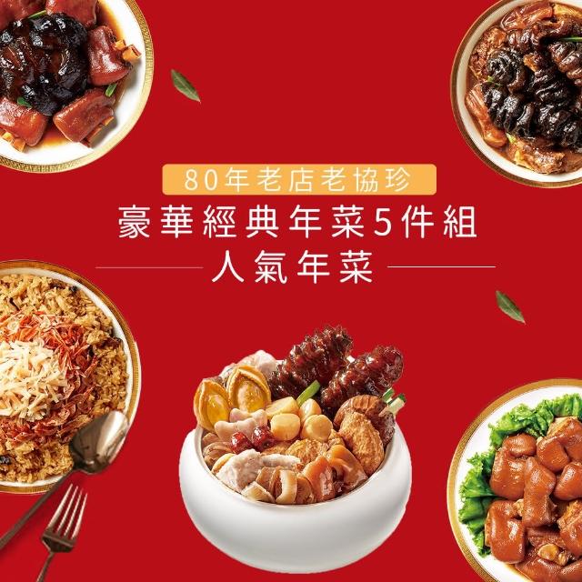 | 好吃美食的八里人 【2026】干貝糖推薦ptt》10款高評價人氣品牌排行榜 | 好吃美食的八里人